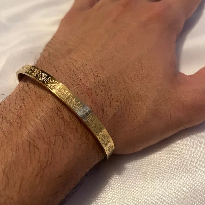 Ayat-ul-Kursi Engraved Cuff Bangle – Elegant Islamic Jewelry